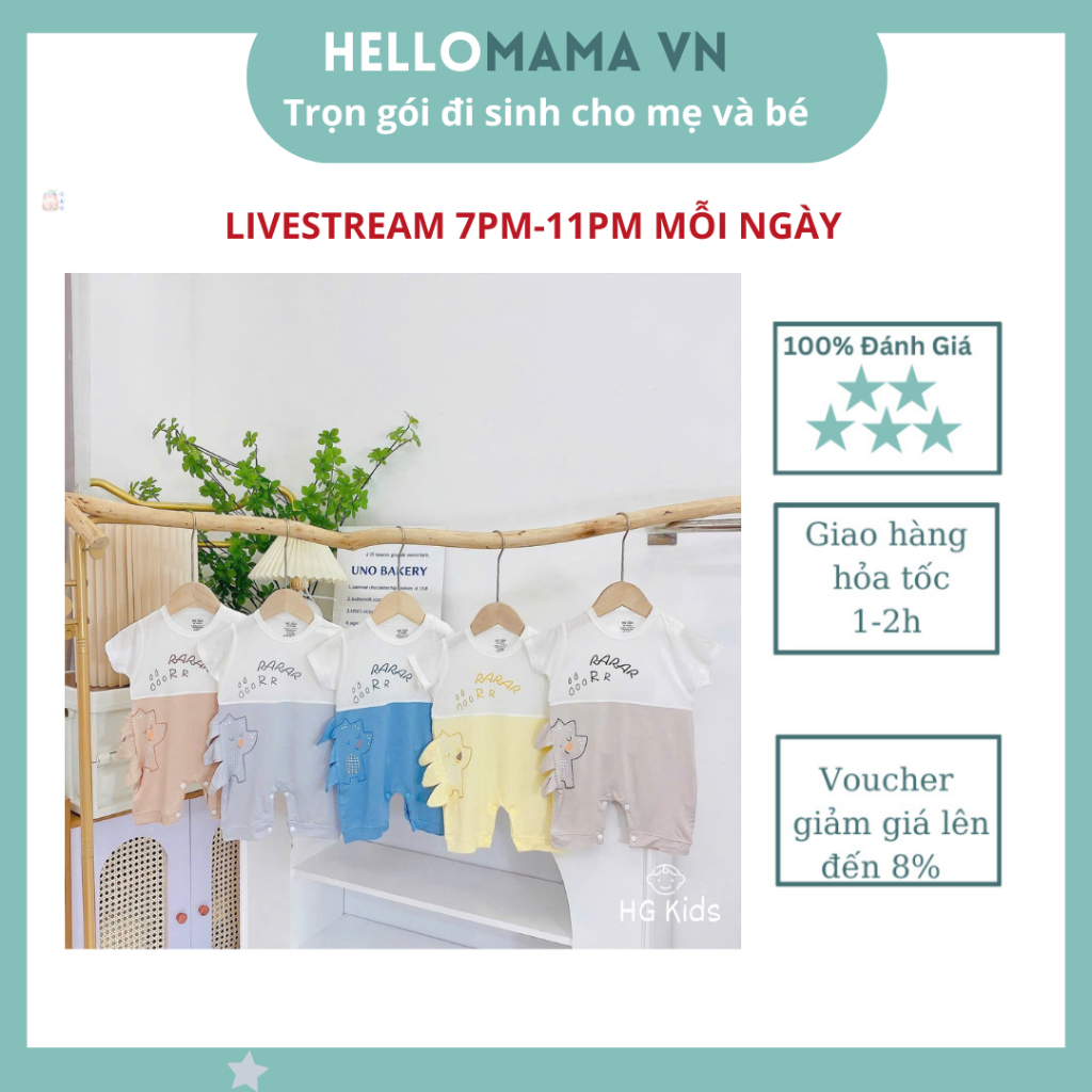 HG-KID ไดโนเสาร์สั้นน่ารัก Body ผ้านุ่ม ลื่น เย็นสบาย ยางยืด เหมาะสําหรับเด็ก-168