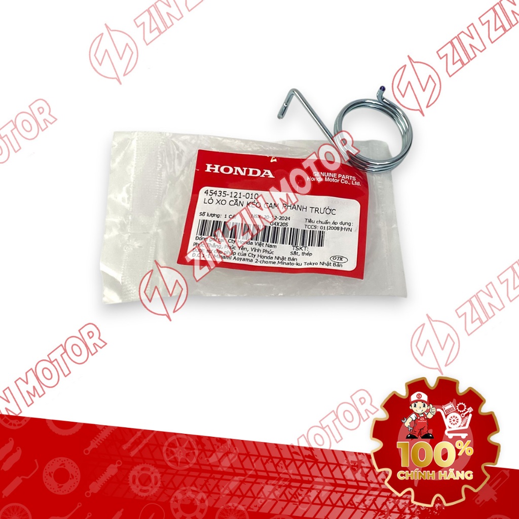 เอ็กซ์โอ คลื่น อาร์เอสเอ็กซ์ 2019 2020 2021 2022 2023 เบรคหน้า ลูกเบี้ยว คู่ คันโยก ฤดูใบไม้ผลิ 4543