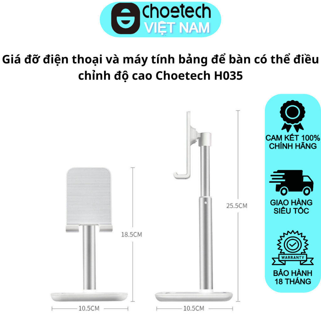 Choetech H035 ที่วางโทรศัพท์และแท็บเล็ตเดสก์ท็อปปรับความสูงได้