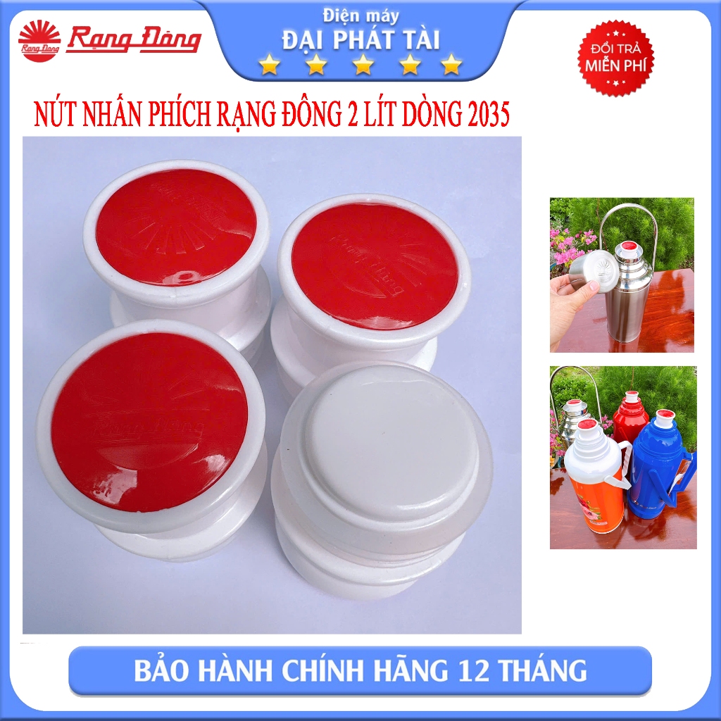 RANG DONG BUTTON 2 LITER SERIES 2035 SEALED - COMPONENTS ของแท้