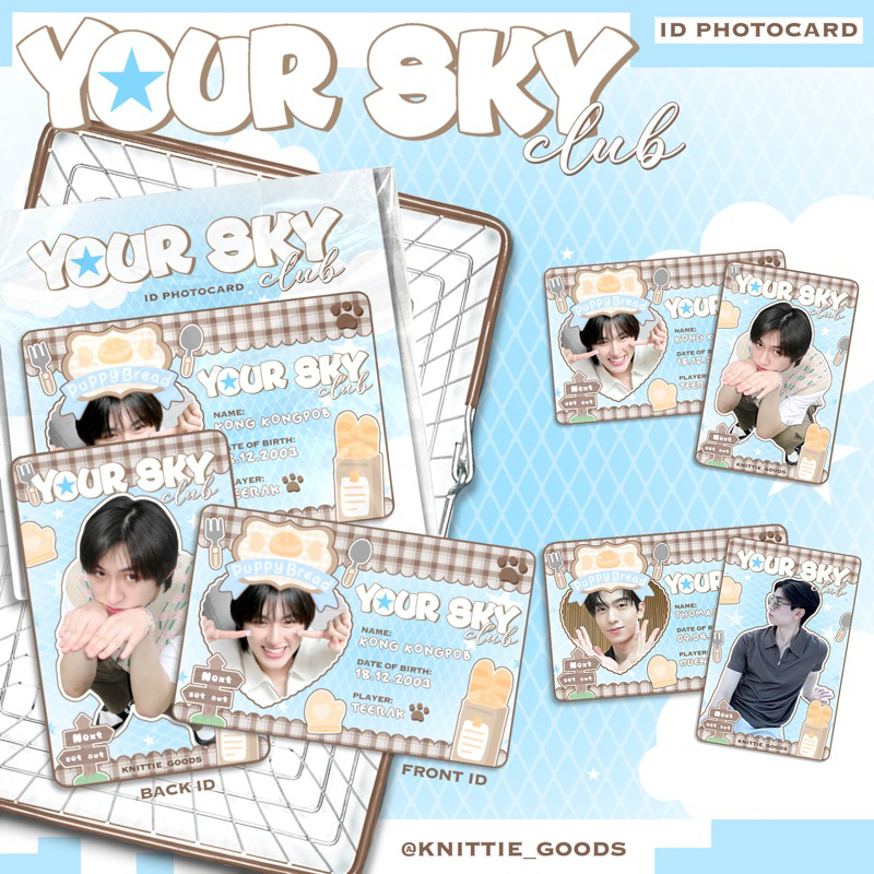 ID CARD - Your Sky Collection | KNITTIEGOODS