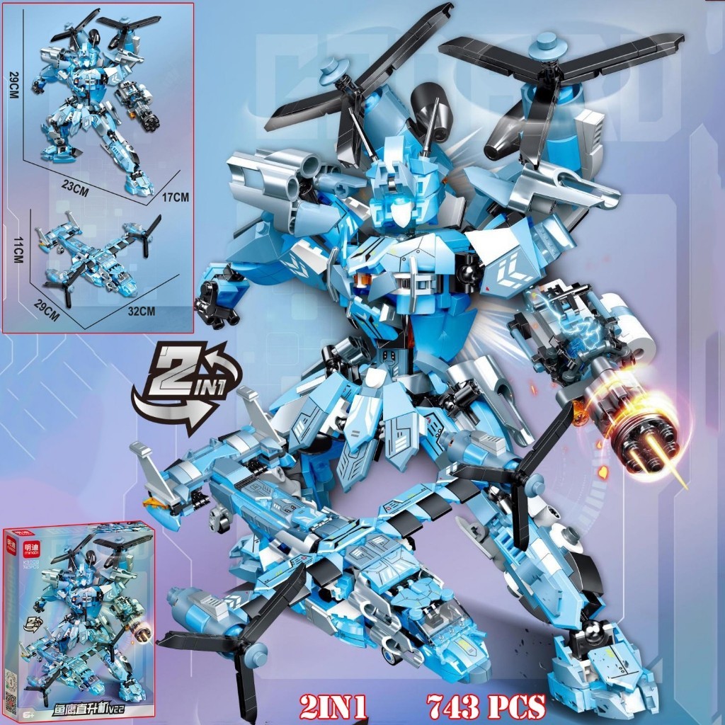 ชุดของเล่นประกอบปริศนาโมเดล 2ใน1 ต่อสู้ สมอง ประกอบโมเดลเฮลิคอปเตอร์ - บล็อกตัวต่อ 743 ชิ้น