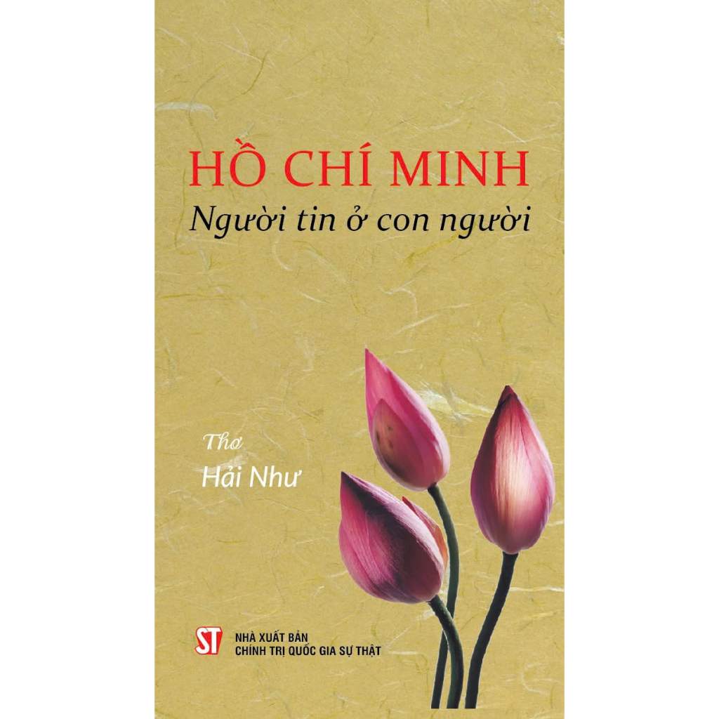 หนังสือ Ho Chi Minh - คนเชื่อในคน