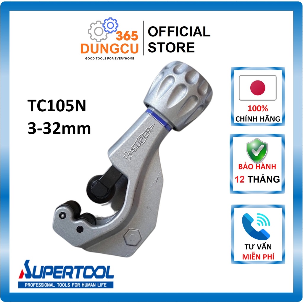Supertool TC105N เครื่องตัดท่อทองแดงญี่ปุ่น - สินค้าของแท้