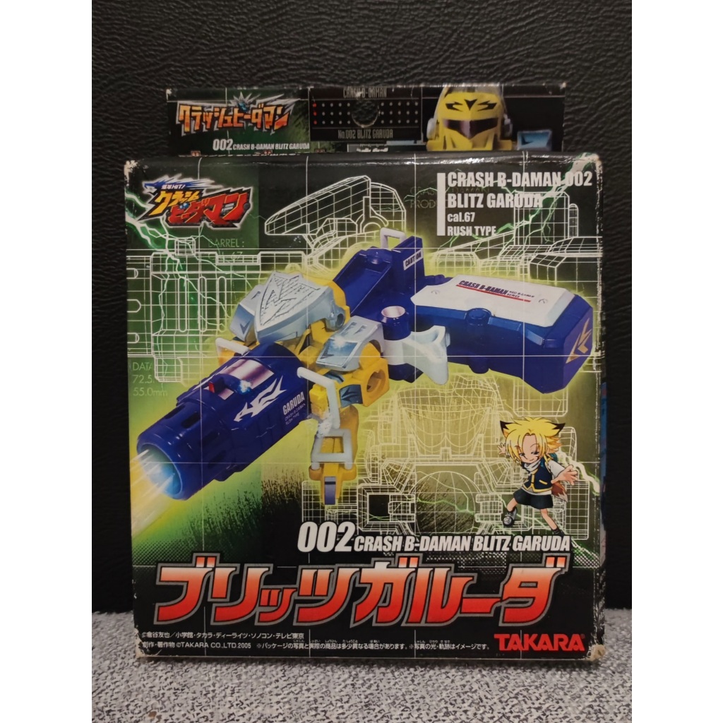 Crash B Daman Blitz Garuda