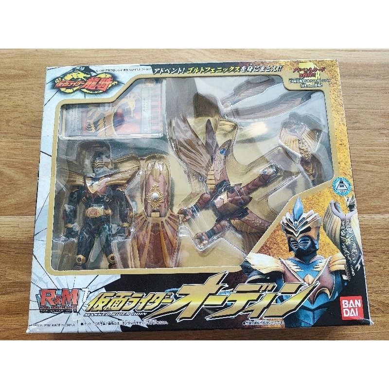 R&m KAMEN RIDER ODIN