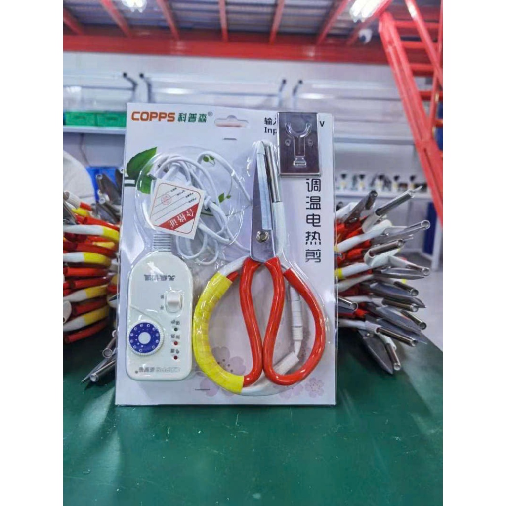 SCIISSORS CUTTING INDUSTRY