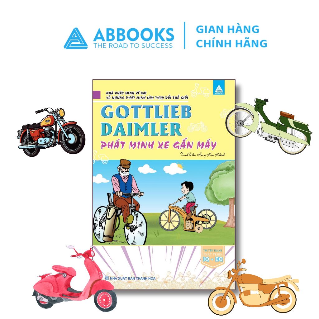 หนังสือนิทานสีสําหรับเด็กที่ผู้ประดิษฐ์ตัวยิ่งใหญ่ Gotlieb Daimler - สิ่งประดิษฐ์มอเตอร์ไซค์