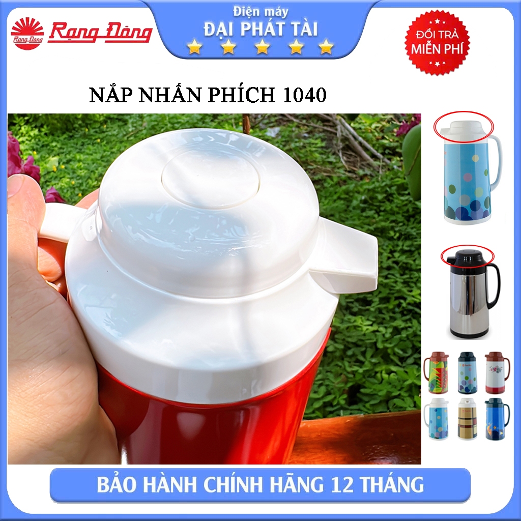 RANG DONG SCREW LID 1 ลิตร 1040TS และ 1040ST2
