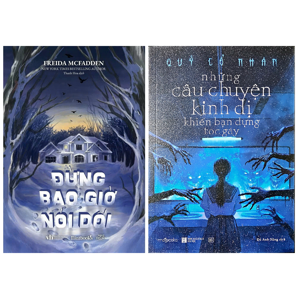 หนังสือ - ชุด 2 เรื่อง Never Lie และ Horror That Make You Up Your Hair (od, เลือกได้)