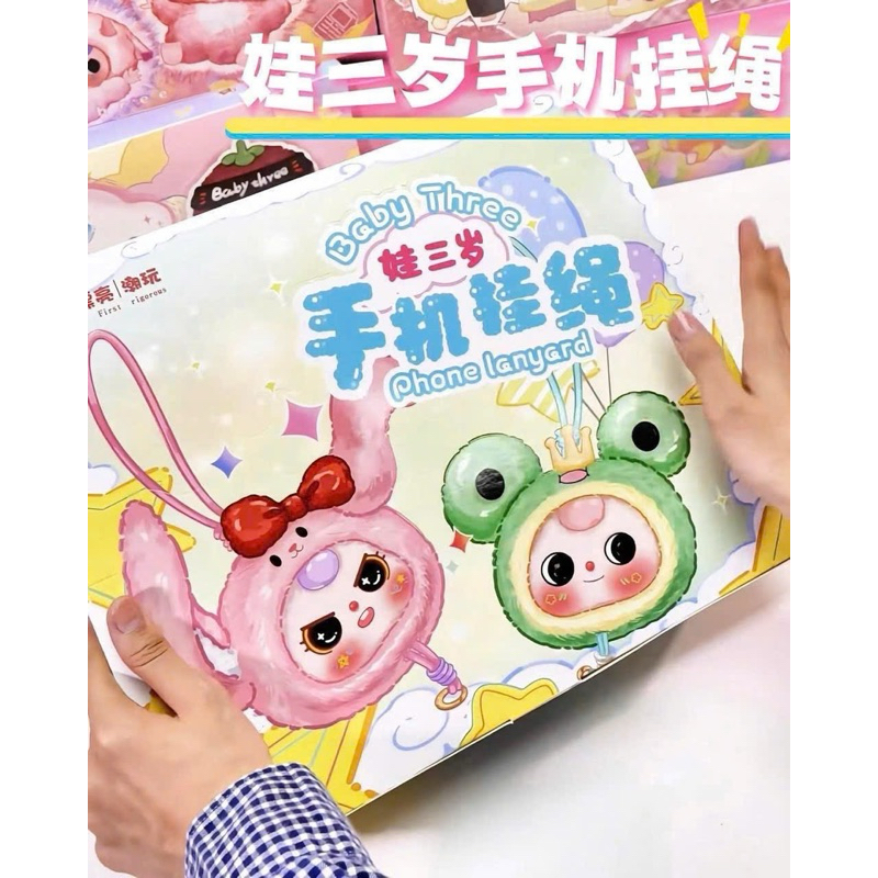 จัดเต็ม BB3 สายคล้องโทรศัพท์ (ของแท้) ชุด 12 กล่อง