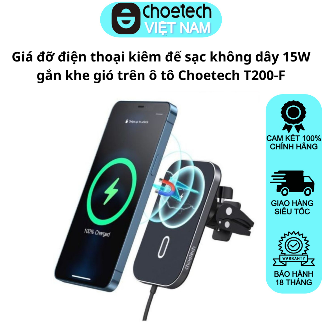Choetech T200-F 15W ที่วางโทรศัพท์ในรถยนต์ไร้สายและแท่นชาร์จ