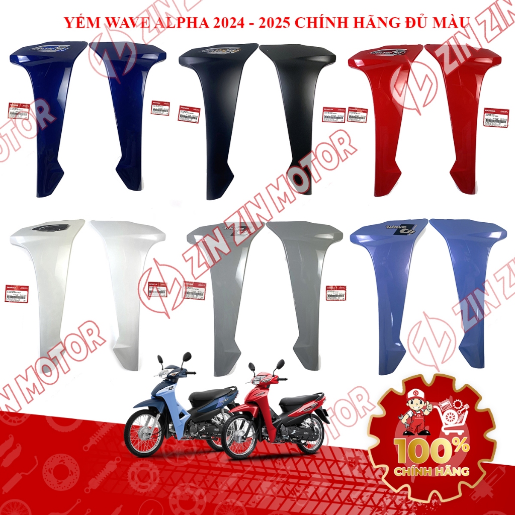 แฟริ่งหน้า, Fairing Wing Wave Alpha 110 2024 2025 64770-K89-V90ZD , 64430-K89-V00ZV , 64770-K89-V90Z