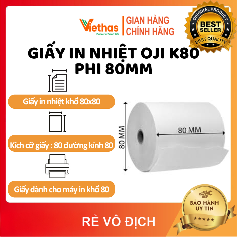 กระดาษเทอร์มอล Oji K80 Phi 1 ม้วน 80mm (80x80 mm) K80x80