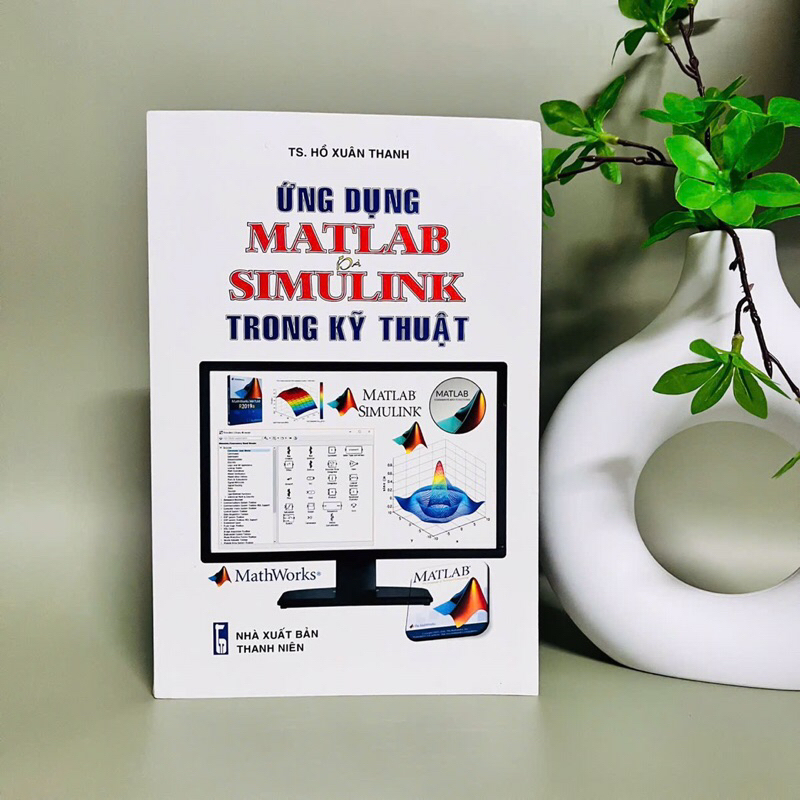 หนังสือ - การประยุกต์ใช้ Matlab Simulink ในวิศวกรรม