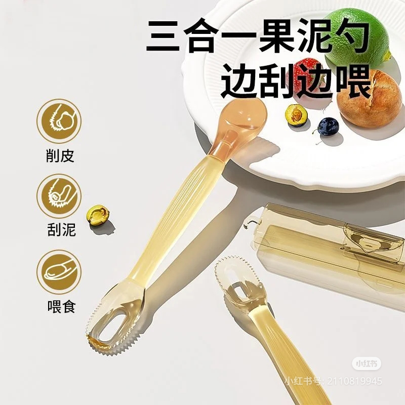 P6 (Express) ที่ขูดผลไม้ 2 หัว 3 in 1 วัสดุ PPSU ปลอดภัยสําหรับหย่านมของทารก - แถมกล่อง