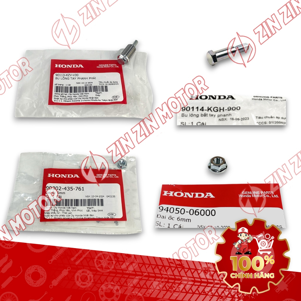 ของแท้ Wave RSX 2019 2020 2021 2022 2023 เบรคมือจับสลักเกลียวและถั่ว 90113-KZV-V30, 90114-KGH-900 - 