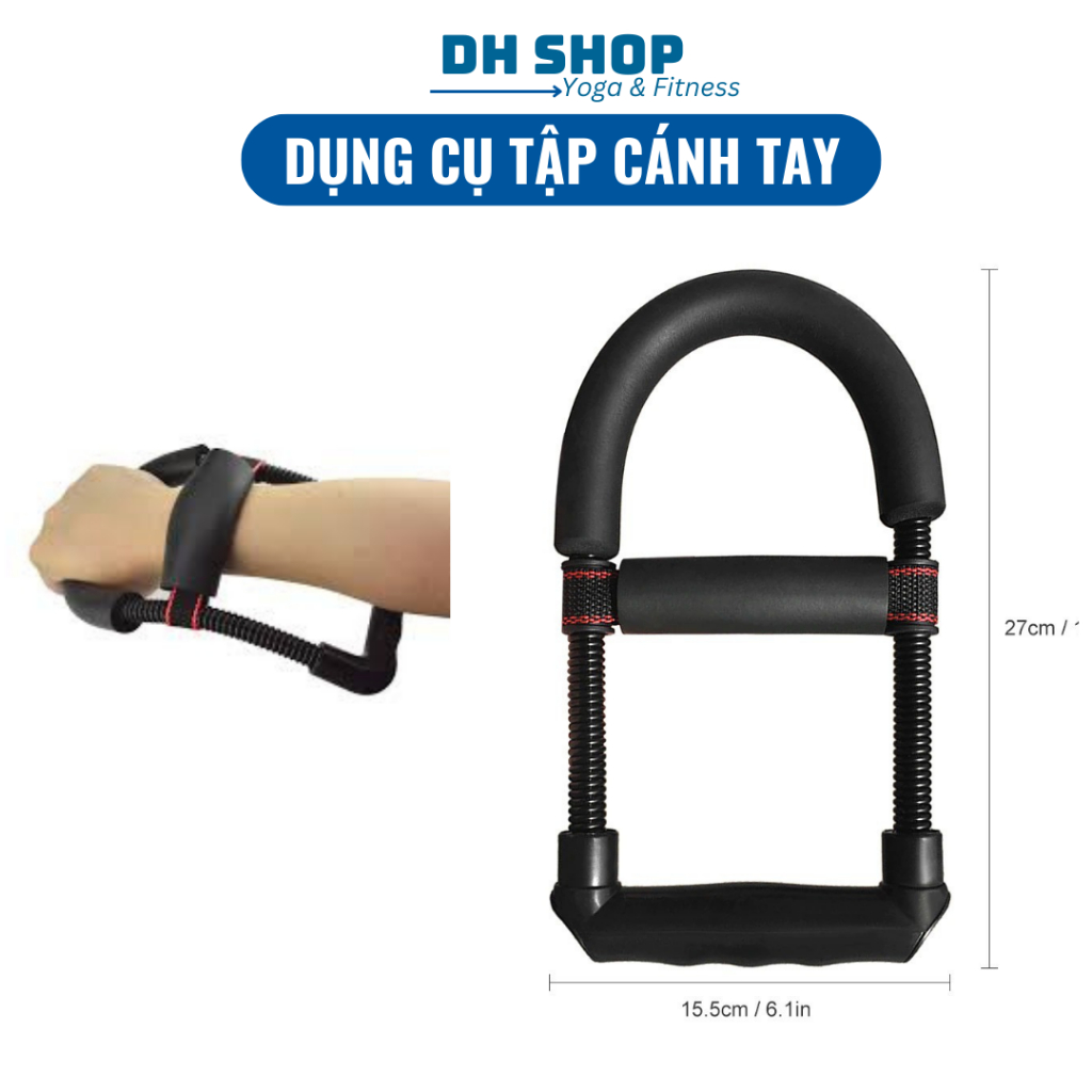 เทรนเนอร์แขน DH SHOP เครื่องออกกําลังกายข้อมือแบดมินตันรูปตัว U, เครื่องออกกําลังกายความแข็งแรงของข้