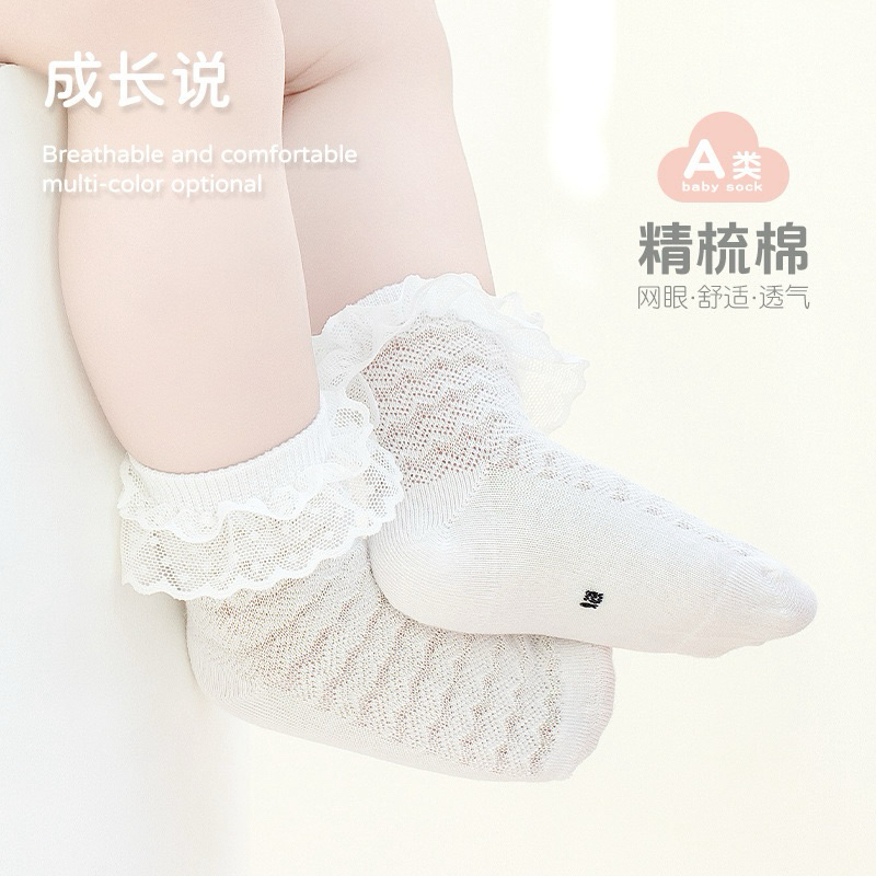 ถุงเท้าเด็กฤดูร้อนแบบบางถุงเท้าหุ้มข้อลูกไม้ผ้าฝ้ายระบายอากาศ ก013