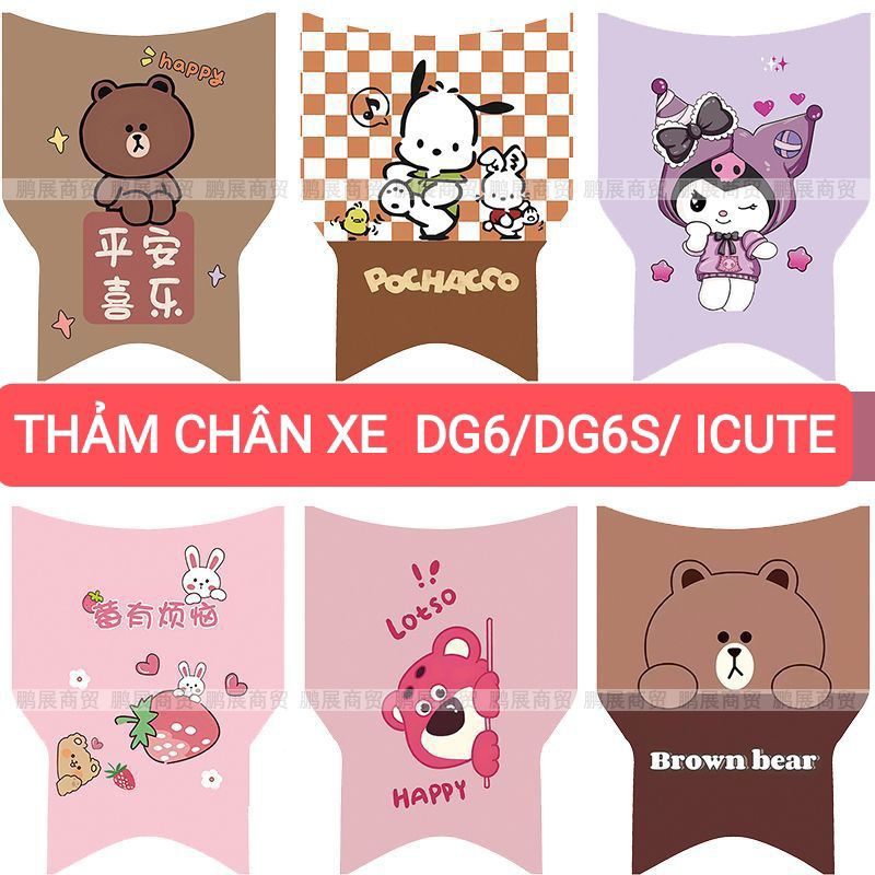 YADEA ICUTE/ DG6 /DG6S รถไฟฟ้า