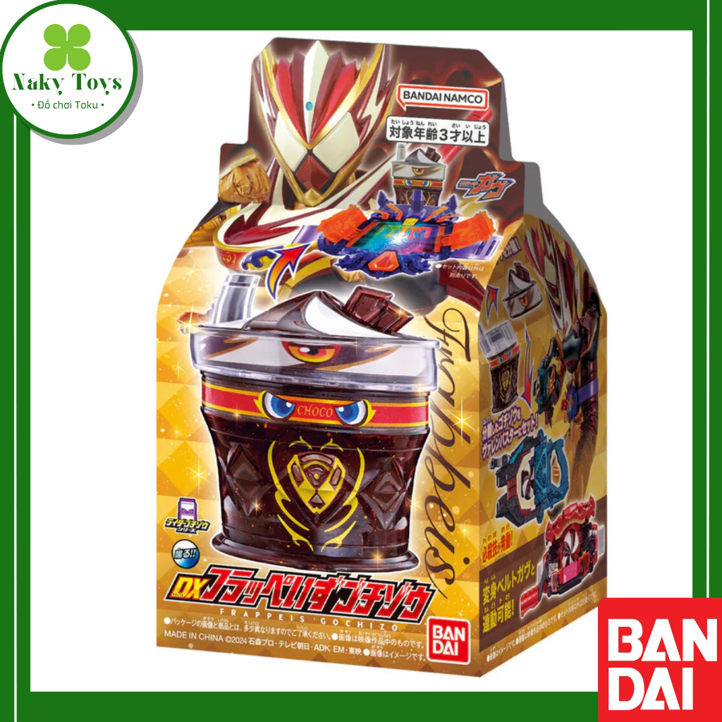 BANDAI [ใหม่] DX Frappeis Gochizo ของเล่นซูเปอร์ฮีโร่ | คาเมนไรเดอร์ กาฟ | บันไดของแท้