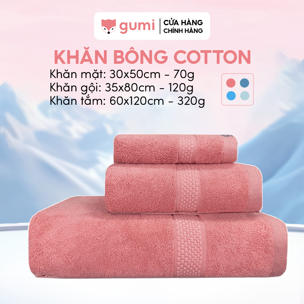 ผ้าเช็ดตัว GUMI PREMIUM