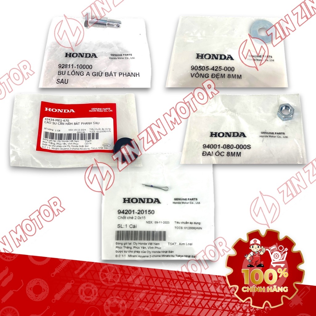 ยาง,น็อต,น็อตรองชามเบรค,แผ่นดุมหลังเวฟอัลฟ่า2017 - 2023 2024 - 2025 ของแท้ 92811-10000 - ZZM