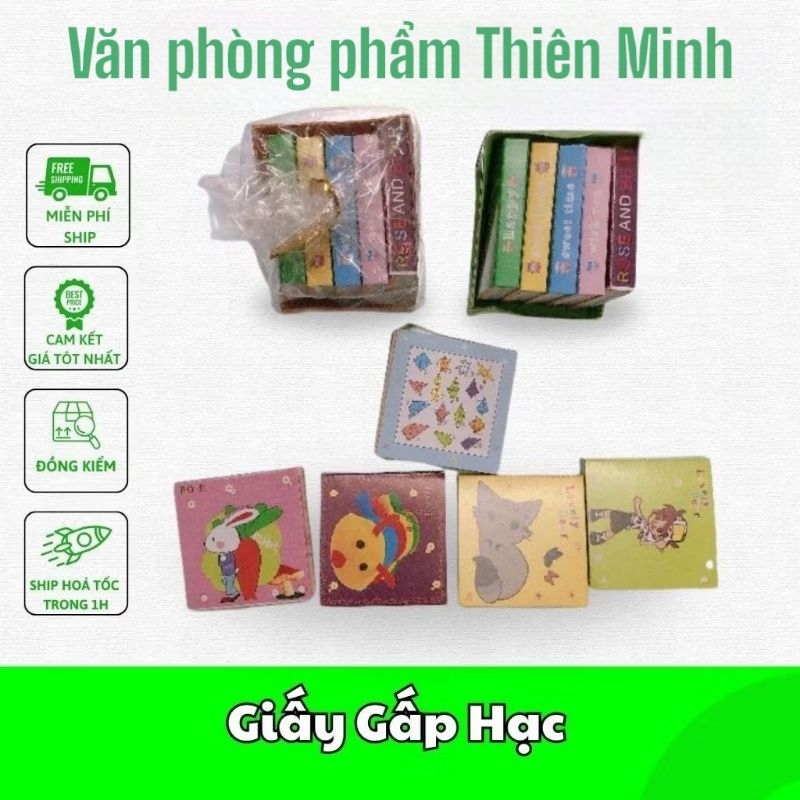 กระดาษพับเครน - ขนาด 51 ซม. x 51 ซม. (1 แพ็ค 5 เล่ม)