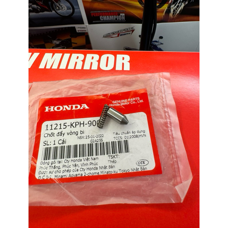 XO SIDE LATCH SPRING IN TREE FUTURE NEO, FUTURE 2, FUTURE X 11216KPH900 11215KPH900