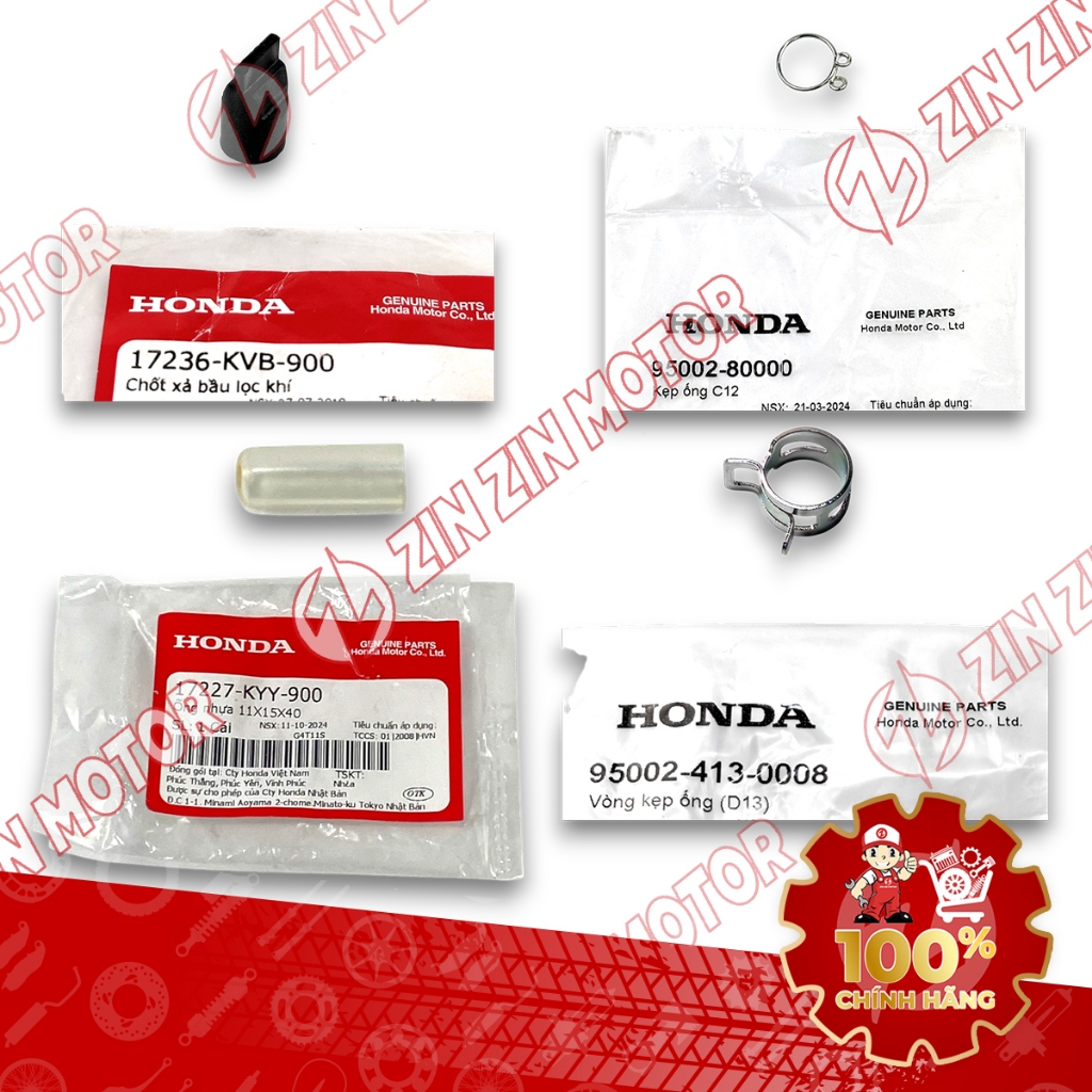 ท่อไอเสีย E, Wave Alpha Air Filter Box 2017 - 2023 2024 - 2025 17236-KVB-900, 17227-KY-900 ของแท้ - 