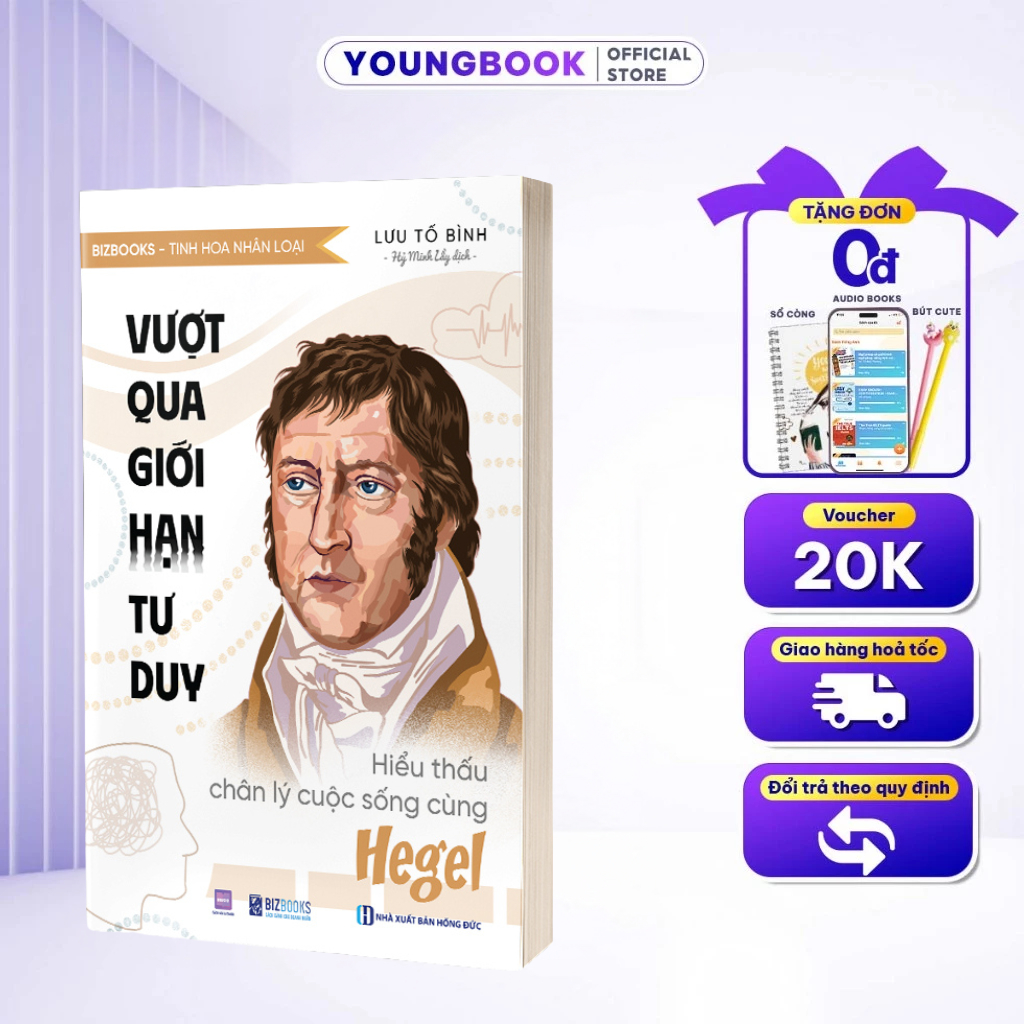 หนังสือ ขีดจํากัดคิดที่เกิน: ความจริงของชีวิตที่กําลังเข้าใจด้วย Hegel - Bizbooks