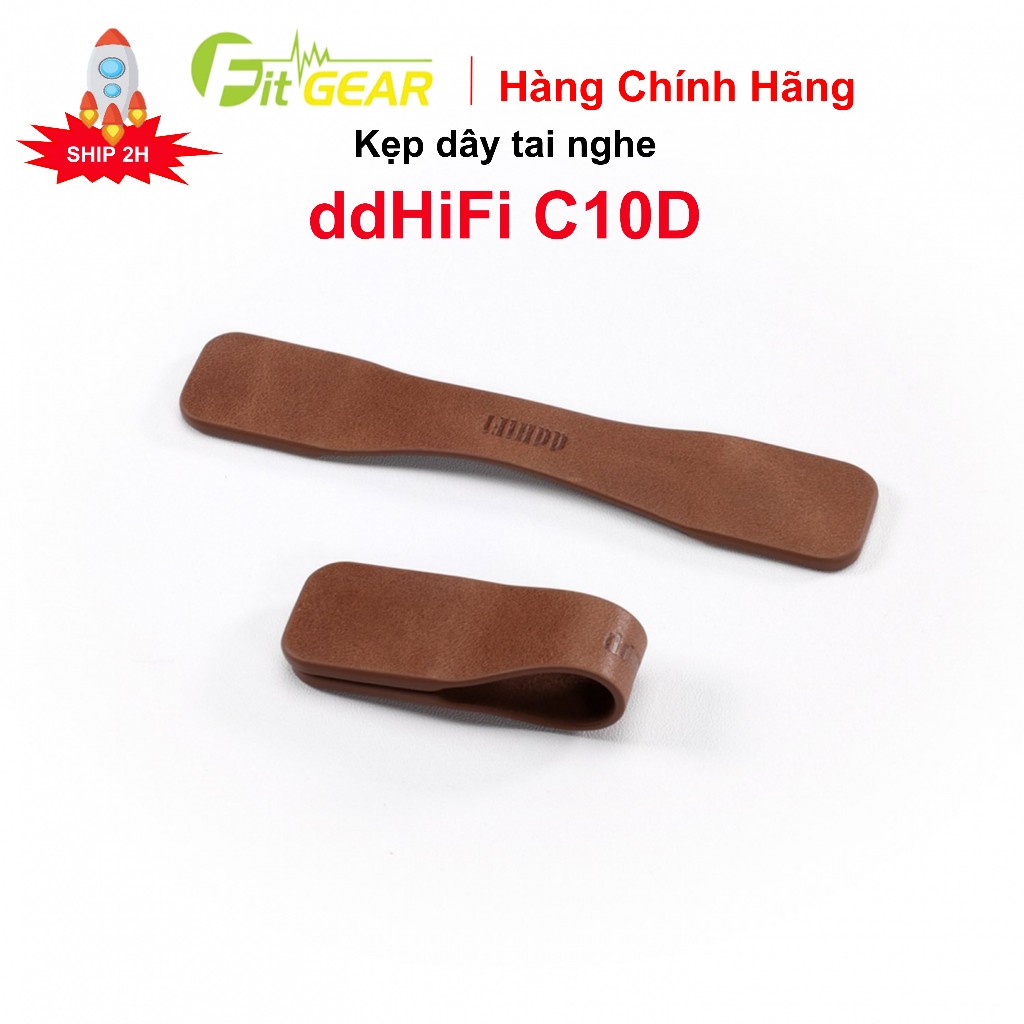 คลิปหนีบสายหูฟัง ddHiFi C10D ของแท้