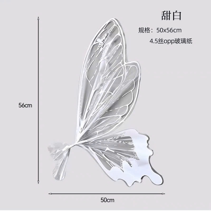 กระดาษหน้าต่างพิมพ์ลาย BUTTERFLY 58*58CM