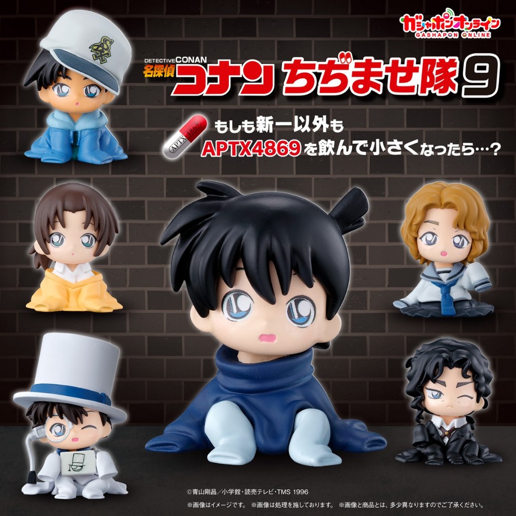 Vol.9- Shinichi Kid Heiji Kazuha Iori Momiji