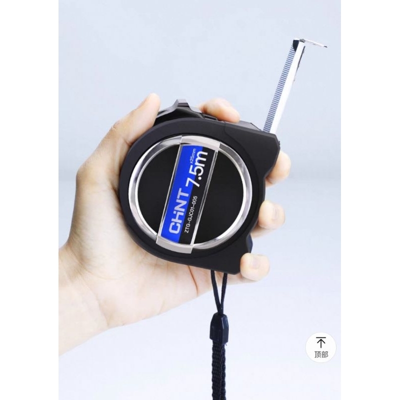 ไม้บรรทัด Chint 7,5m