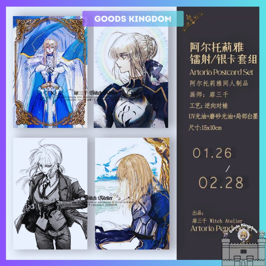 Altria series Fan Valley - Witch Atelier - Fate Grand