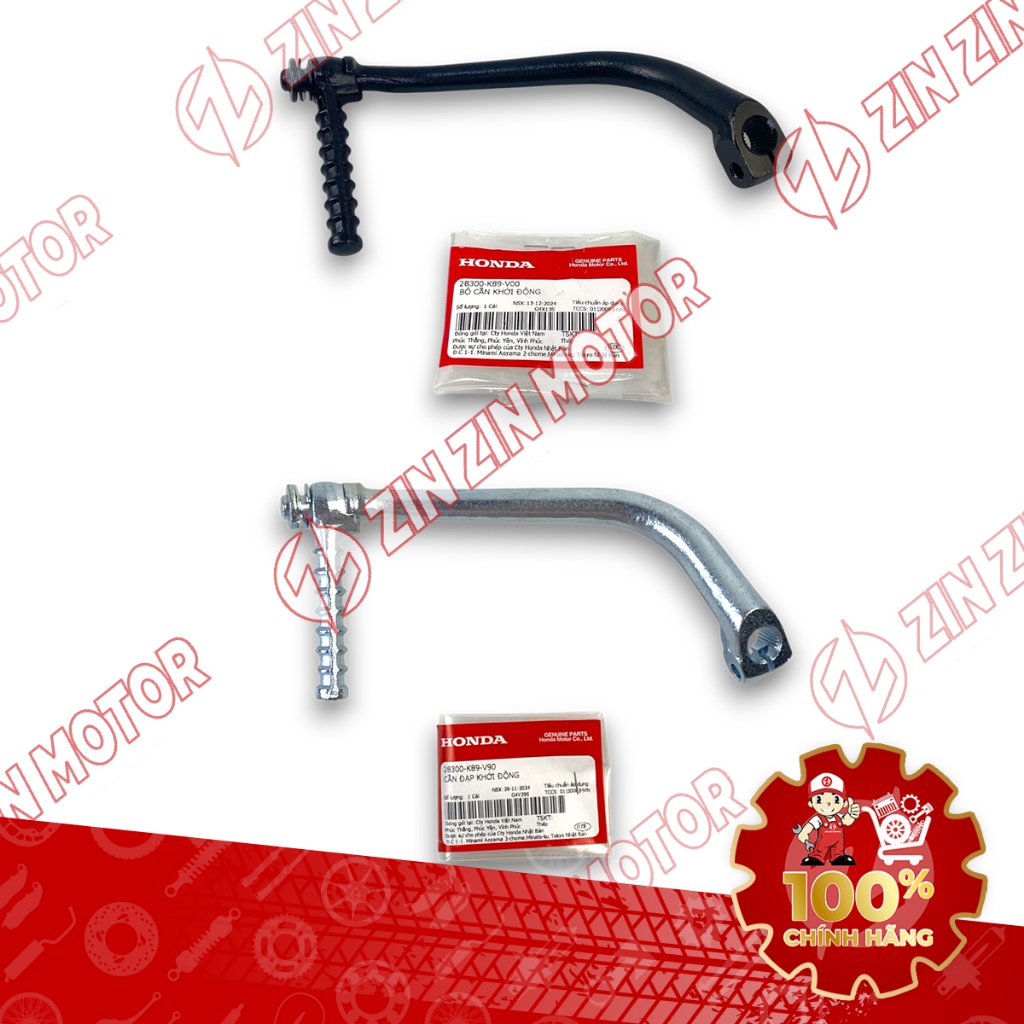 แท้ Wave Alpha 2017 - 2023 2024 - 2025 แป้นเหยียบ คันสตาร์ท 28300-K89-V00, 28300-K89-V90 - ZZM