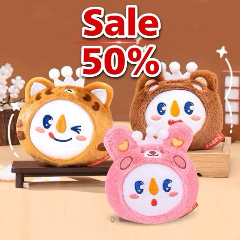 พวงกุญแจ MIXUE Snow King