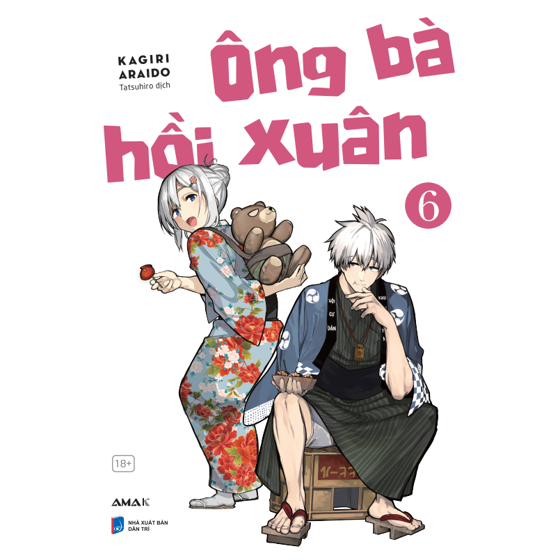 คุณและนาง Spring Comic - เล่ม 1,2,3,4,5,6 (Odd/Optional) - Amak