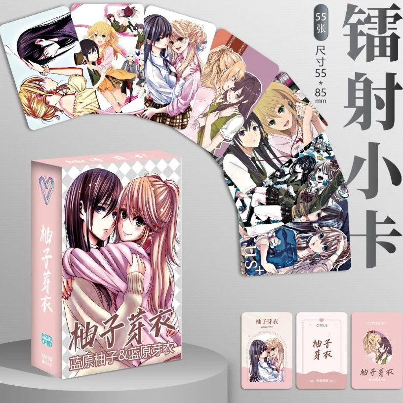 กล่องการ์ด Lomo 55 ใบ Hologram Yuri Manga GL Citrus GirlLove การ์ดรูปถ่ายมุมโค้งมน