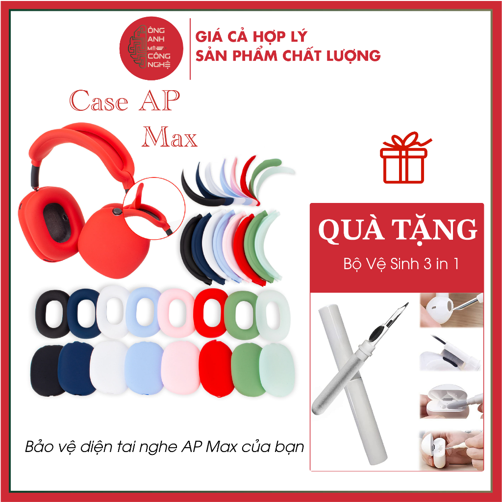 /Fire/ Combo of 4 เคสซิลิโคนหูฟัง, Air P Max 1 2 กันกระแทกป้องกันรอยขีดข่วน [CAP05]
