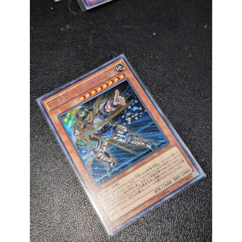 EP15-JP024 USA Playmaker - Ultra Rare