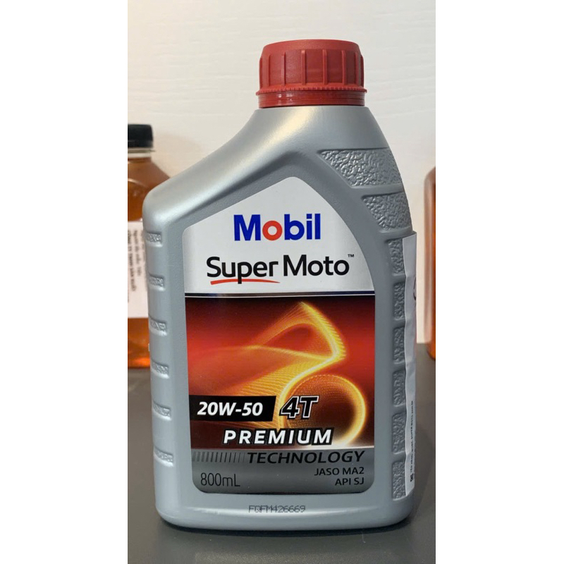 MOBIL Super Motor 20w50 800ml น้ํามันหล่อลื่นเกียร์และเกียร์ธรรมดา