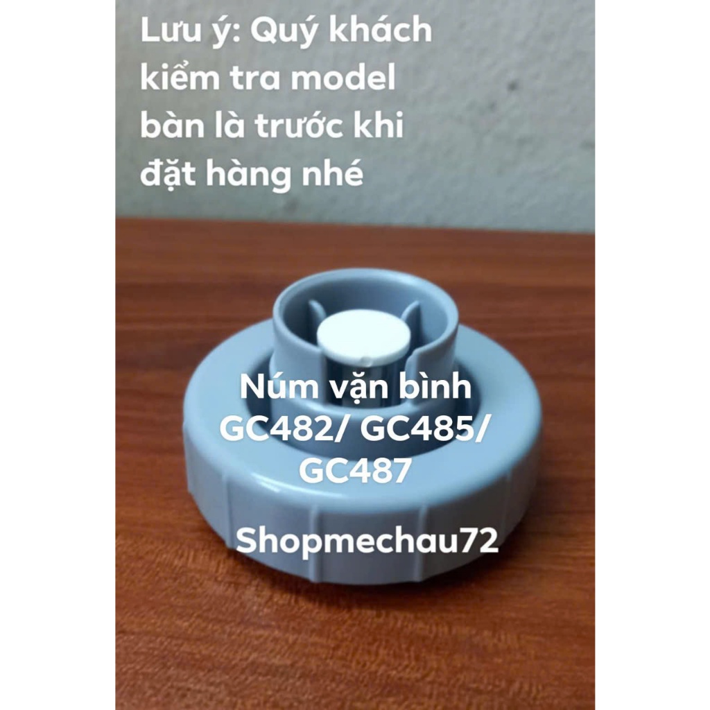 Philips ลูกบิดถังน้ําเหล็ก GC482 / GC485 / GC487 / GC515 / GC506 / GC504