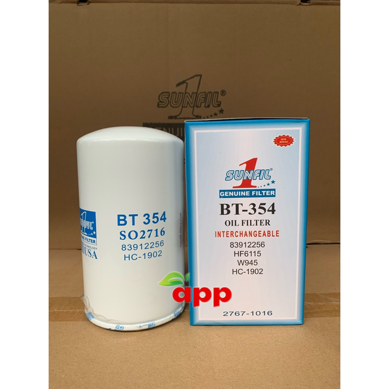 กรองน้ํามันเครื่อง H-BT354 / BT354 / F D8NNB-D486-EA/C-5503