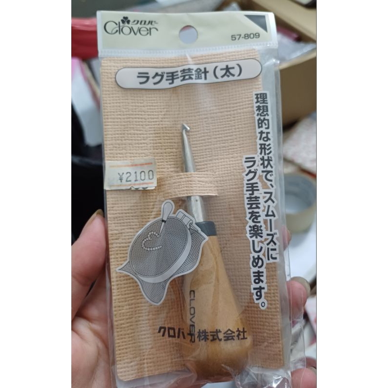 Clover Amure hoop Needle - เฉพาะสําหรับทําพรมผ้า (Rug Punch Needle)
