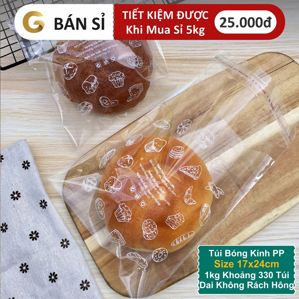 ขายส่งถุงกระดาษแก้ว 5 กก. พร้อมกาวขนาด 16x24 ซม. 17x24 ซม. [แพ็คทอง VN]