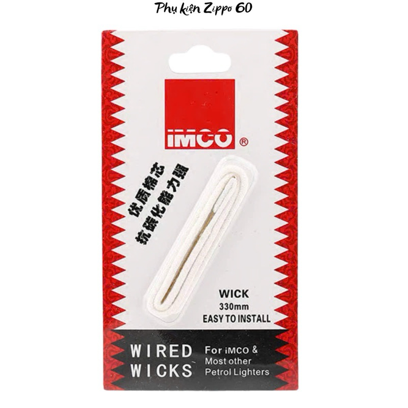 IMCO Heart Wick ของแท้