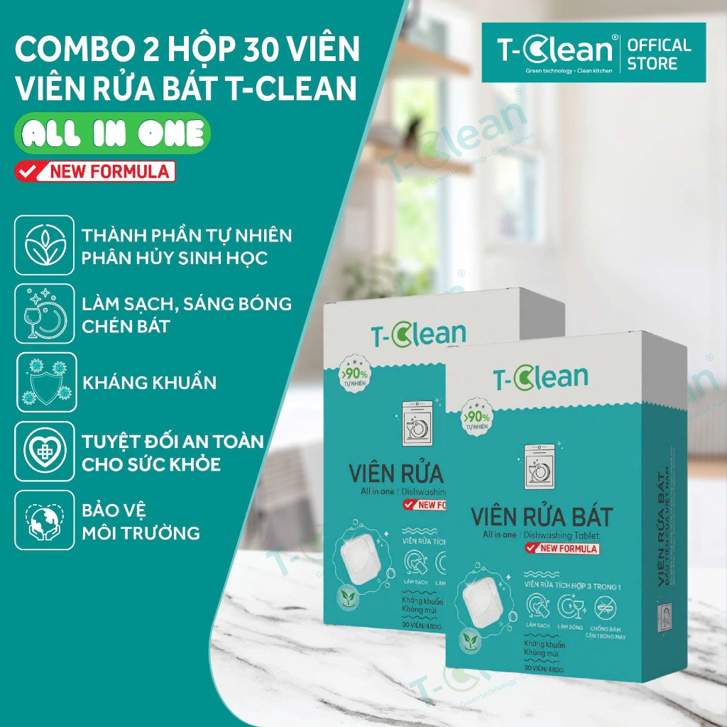 คอมโบ 2 กล่อง (2*30v) เม็ดล้างจาน T-Clean - สะอาด ต้านเชื้อแบคทีเรีย กําจัดกลิ่น