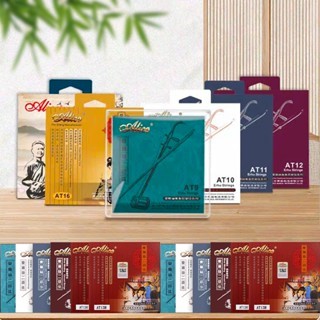ของแท้ - สาย Nhi Luu Ho Stork AT9 - AT10 - AT11